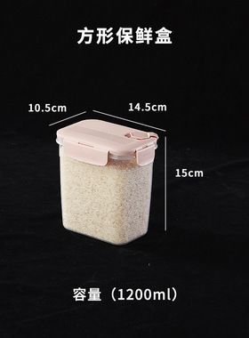 食品级咖啡豆保鲜盒密封罐储物罐