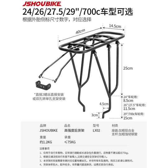 Задняя стойка для велосипеда профессора, 26-дюймовая горная 29-дюймовая дорожная стойка для шоссейного велосипеда, толстостенная задняя стойка из алюминиевого сплава, задняя стойка сиденья