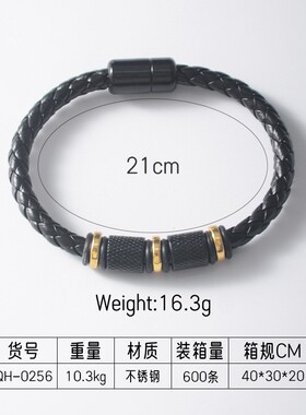 2026男士皮革手环 编织皮绳穿珠手链简约时尚百搭手链 欧美高级感
