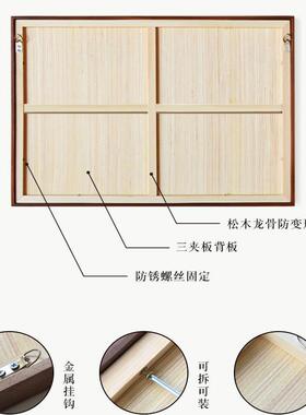 字画装裱画框框己表书空法画宣纸自服务实木杏淼制造框架边框相书