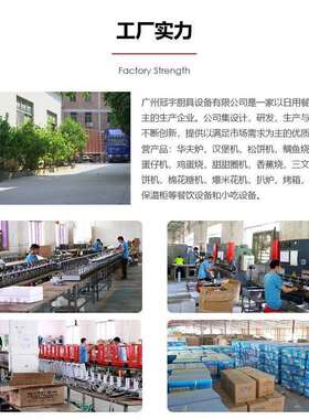 黑神话悟空图案2024年新款金币烧机华夫饼机悟空图案