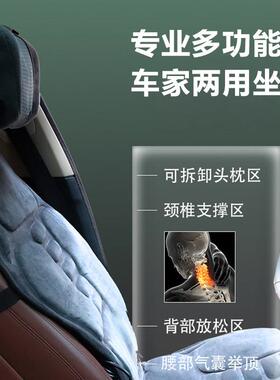 汽车按摩座椅靠垫颈椎腰部背部全身多功能车载货车按摩器加热坐垫