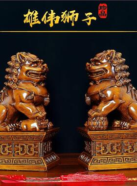 狮子摆件树脂霸气雄伟狮子一对工艺品摆件家居办公室客厅装饰