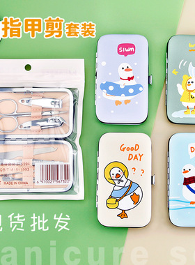 logo指甲剪二维码指甲钳美甲工具