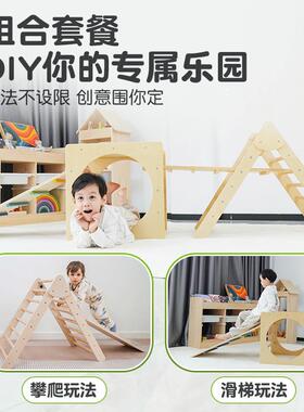 婴儿攀爬架宝宝感统训练实木家用小型室内儿童滑梯组合