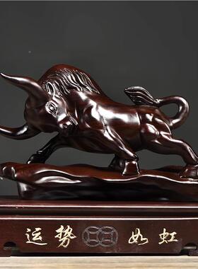 实木质雕刻牛摆祥件动物生GG01425肖牛气冲天红木檀家居吉物装黑