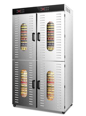 厂家直销干果机大型220V家商用80层干果机水果茶烘干机食品烘干机