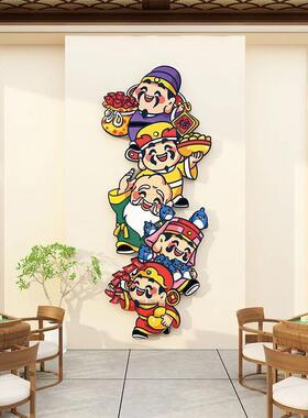 网红财神爷麻将馆房间棋牌室装饰品挂画摆件文化主题背景墙面贴纸
