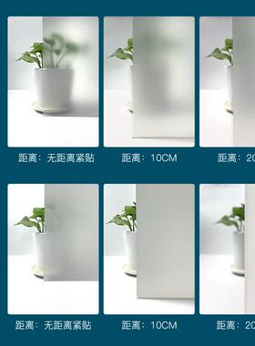 加厚窗户磨砂玻璃贴膜纸玻璃门定制白雾透光不透人半透明带胶
