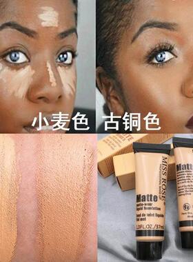 正美黑粉底液品调黄色液欧美麦妆KDW深色黄黑皮免晒黑人古铜色皮