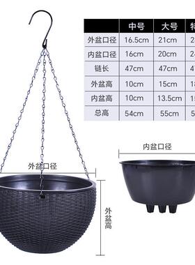 简约藤编绿萝吊篮悬挂家居花瓶