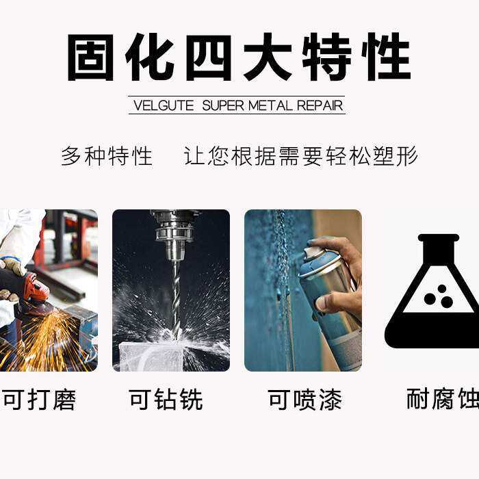 大包装工业修补剂TS112钢质111铸铁113铝质101缺陷金属修补胶10kg,淘宝优惠券,粉丝福利购,淘宝优惠卷