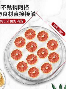 商用80层旋转盘带挡边大容量食品干果机独立控温不锈钢脱水风干机