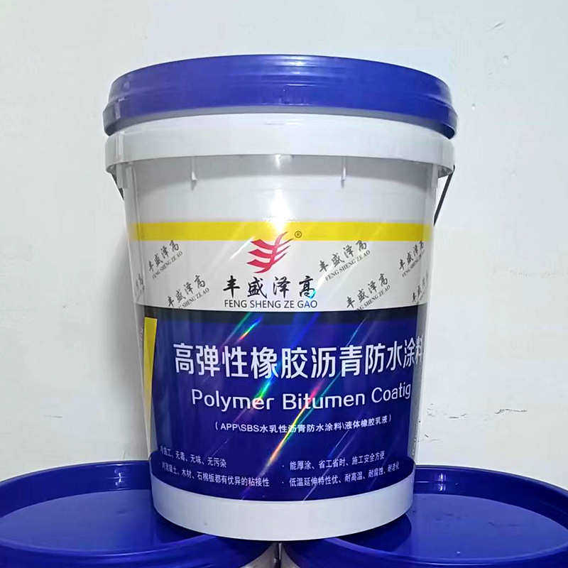 厂家现货供应高弹性橡胶沥青防水涂料厨房厕所补漏防水弹性胶,淘宝优惠券,粉丝福利购,淘宝优惠卷