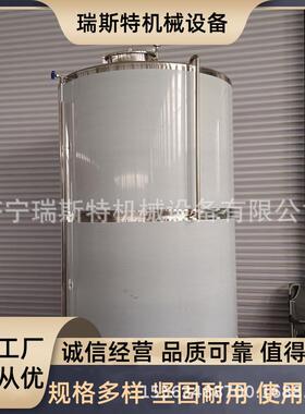 食品级青梅酒密封罐 葡萄酒果酒常温发酵罐 不锈钢白酒储罐