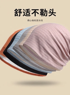 高品质爆款颜值化疗专用空调帽子