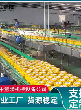 全自动黄桃罐头生产线水果去皮去核机梨苹果橘子罐头全套加工设备