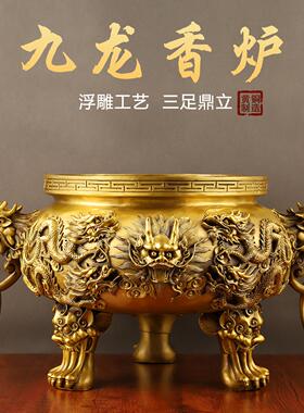 黄铜香炉九龙摆件客厅家用佛堂室内双龙香炉烧香熏炉特大号祠堂