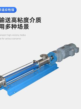 工厂直销螺杆泵化工行业污泥输送泵不锈钢污泥泵压滤机泵污水泵