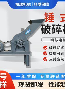 锤式破碎机移动工业建筑垃圾混凝土块制砂机柴油石块瓷砖粉碎机