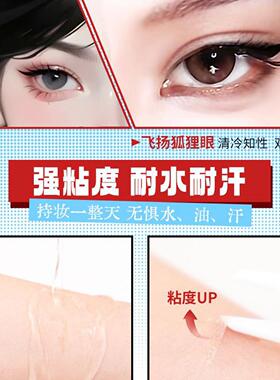 3维立体！蕾丝双眼皮贴放大隐形自然无痕狗狗眼狐狸眼女肿眼泡
