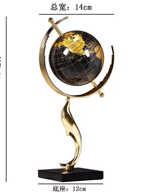 地球仪轻奢客厅玄关电视柜桌面摆件海豚高级感高档装饰品乔迁礼物