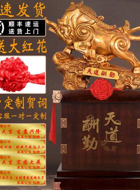 特大号落地招财牛摆件乔迁饭店酒店朋友公司办公室装饰品开业礼品