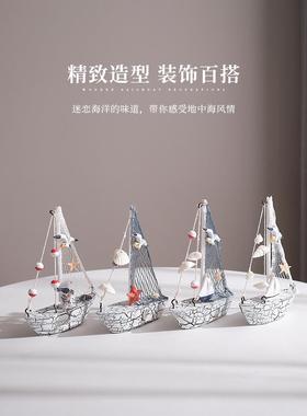 地中海迷你帆船模型饰品平稳航行旧木船家创意桌面饰品装饰