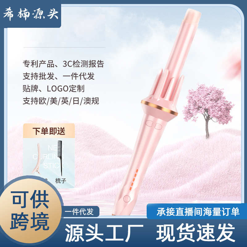 自动卷发棒家用多功能造型烫发工具电动卷发器懒人蛋卷棒 - 图0