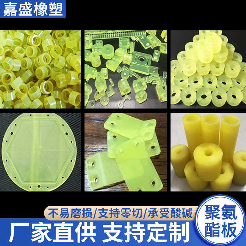 聚氨酯板pu卷板高弹力优力胶板皮纹板耐磨透明橡胶薄板牛筋板,淘宝优惠券,粉丝福利购,淘宝优惠卷