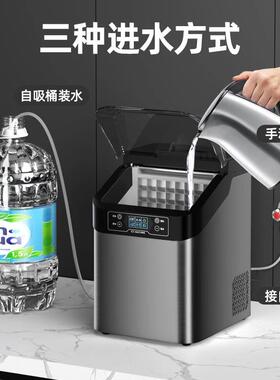 新飞商用制冰机KNF-24A全自动小型家用大容量30公斤储冰奶茶店