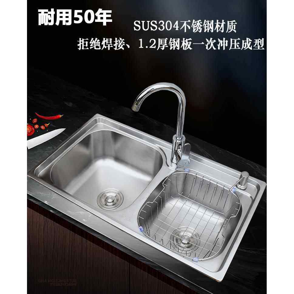 加厚304不锈钢水槽套餐带插刀架拉丝双槽厨房洗菜盆碗池双盆包邮,淘宝优惠券,粉丝福利购,淘宝优惠卷