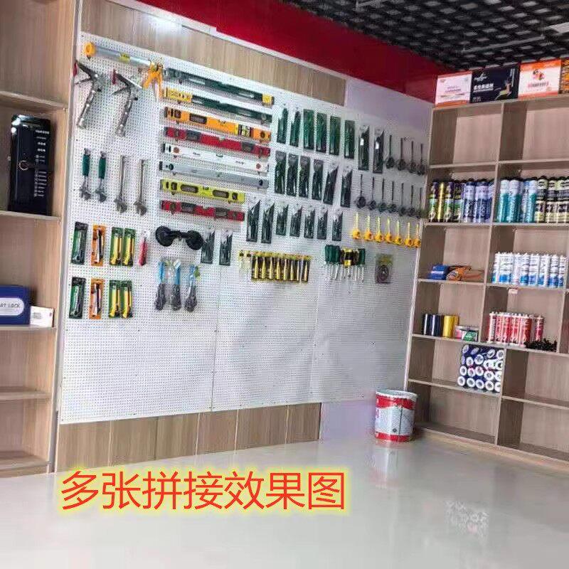 Customized thickened wall perforated plate display shelf wall-mounted mobile phone protective case hardware jewelry wall-mounted board set