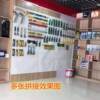 Customized thickened wall perforated plate display shelf wall-mounted mobile phone protective case hardware jewelry wall-mounted board set