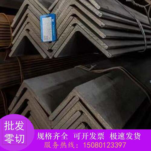 Q235B国标角钢75x75零切加工等边90X90三角铁100mm*100mm100x160 - 图1