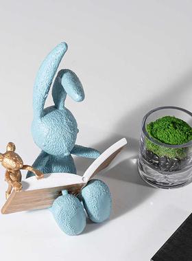 艺贝子简约看书小兔趣味卡通摆件样板间儿童房书房家居运物装饰品