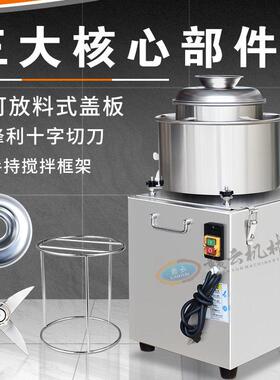 赣云机械新款小型的肉丸打浆机福鼎肉片机鱼丸机肉浆机打肉机