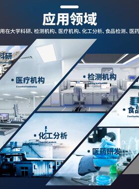 实验室超纯水机气象局实验室超纯水机气象监测用水大气成分分析