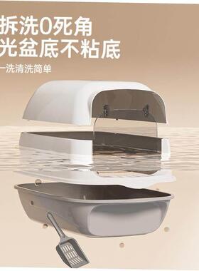 Cat litter box Fully enclosed cat supplies Large cat toilet