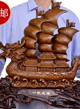 一帆风顺帆船招财摆件办公桌装饰工艺品公6852司饭送店前室台开铺