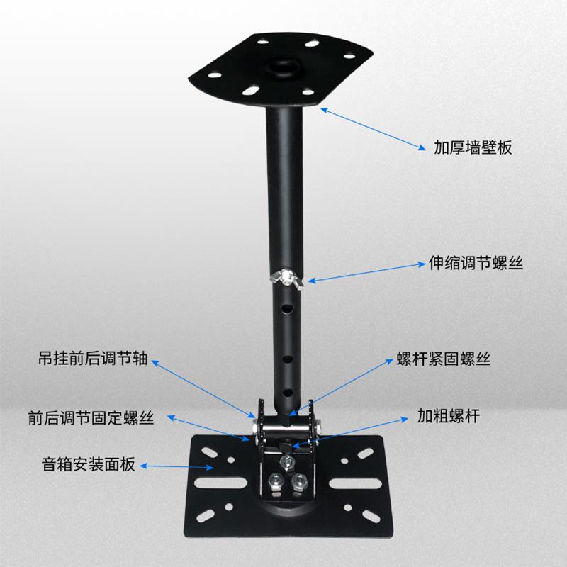 瀚睿加厚加长伸缩型卡拉OK音箱天花吊架墙壁挂架 KTV包厢音响支架