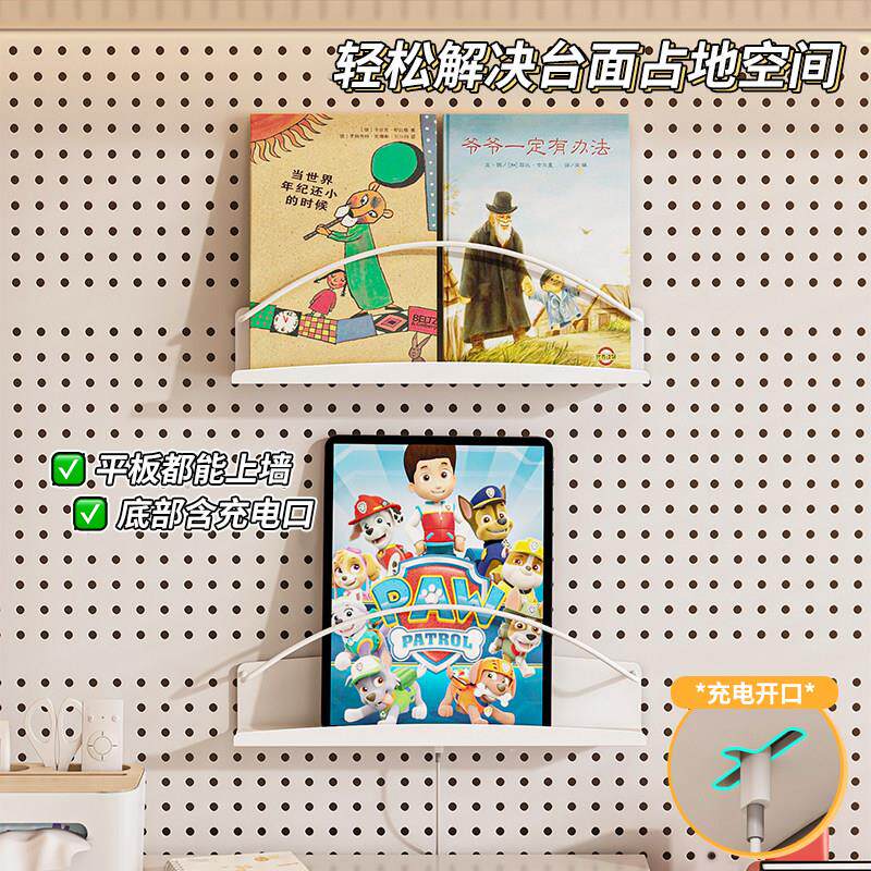 Magnetic bookshelf enamel board study table above the wall wall-mounted stationery picture book storage storage hole board accessories