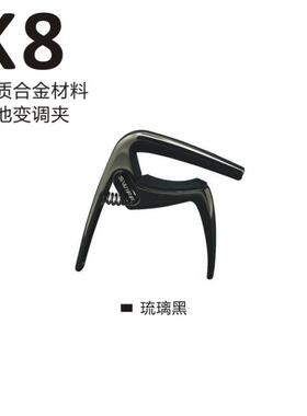 钛合金款吉他变调夹UK移调夹古典吉他CAPO轻巧木吉他演奏