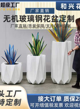 厂家户外玻璃钢花盆定制简约大号菱形花瓶客厅庭院水泥绿植盆栽