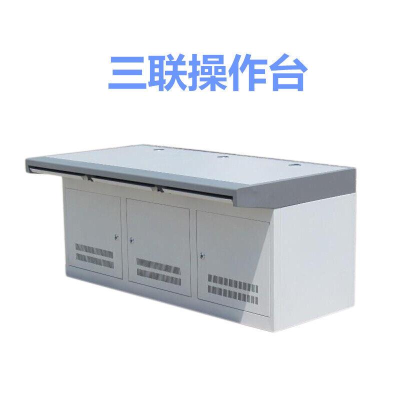 Thickened double-link security monitoring console dispatching table network room command center computer cabinet control room platform