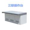 Thickened double-link security monitoring console dispatching table network room command center computer cabinet control room platform