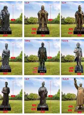 定制孔子雕塑玻璃钢陶行知头像汉白玉老子半身像铸铜亲人肖像摆件