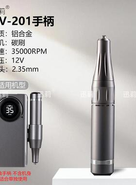 美甲打磨机替换手柄打磨笔连接线充电器调速线卸甲器配件专用工具