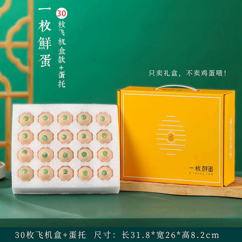 土鸡蛋包装盒珍珠棉蛋托30/60枚寄快递专用防震柴鸡蛋礼品盒定制,淘宝优惠券,粉丝福利购,淘宝优惠卷