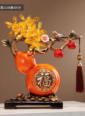 高档事事如意葫芦摆件品奢高档客轻电视柜酒柜家居装饰乔迁新居礼